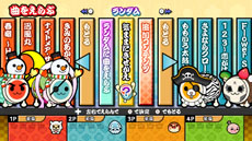 画像ギャラリー No.036のサムネイル画像 / 「太鼓の達人 Wii Uば〜じょん!」,最大4人で楽しめる「スコア対決」やどんちゃんのカスタマイズを楽しめる「きせかえ」などの内容が明らかに