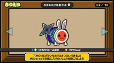 画像ギャラリー No.037のサムネイル画像 / 「太鼓の達人 Wii Uば〜じょん!」,最大4人で楽しめる「スコア対決」やどんちゃんのカスタマイズを楽しめる「きせかえ」などの内容が明らかに