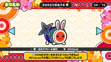 画像ギャラリー No.039のサムネイル画像 / 「太鼓の達人 Wii Uば〜じょん!」,最大4人で楽しめる「スコア対決」やどんちゃんのカスタマイズを楽しめる「きせかえ」などの内容が明らかに