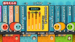 画像ギャラリー No.055のサムネイル画像 / 「太鼓の達人 Wii Uば〜じょん!」,最大4人で楽しめる「スコア対決」やどんちゃんのカスタマイズを楽しめる「きせかえ」などの内容が明らかに