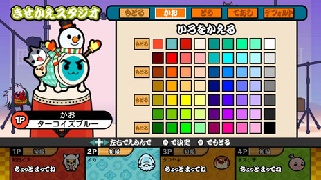 画像ギャラリー No.098のサムネイル画像 / 「太鼓の達人 Wii Uば〜じょん!」,最大4人で楽しめる「スコア対決」やどんちゃんのカスタマイズを楽しめる「きせかえ」などの内容が明らかに