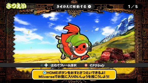 画像ギャラリー No.002のサムネイル画像 / 「太鼓の達人 Wii Uば〜じょん!」,1月の無料配信楽曲が明らかに。「モンスターハンター4」とのコラボ楽曲を含む6曲が配信予定