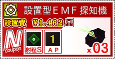 画像ギャラリー No.013のサムネイル画像 / 「魔都紅色幽撃隊」は2014年4月発売。登場キャラや,使用されるアニメーション手法「GHOST」,システム関連の情報などが公開に