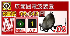 画像ギャラリー No.014のサムネイル画像 / 「魔都紅色幽撃隊」は2014年4月発売。登場キャラや,使用されるアニメーション手法「GHOST」,システム関連の情報などが公開に