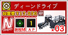 画像ギャラリー No.015のサムネイル画像 / 「魔都紅色幽撃隊」は2014年4月発売。登場キャラや,使用されるアニメーション手法「GHOST」,システム関連の情報などが公開に
