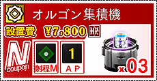 画像ギャラリー No.016のサムネイル画像 / 「魔都紅色幽撃隊」は2014年4月発売。登場キャラや,使用されるアニメーション手法「GHOST」,システム関連の情報などが公開に