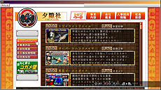画像ギャラリー No.017のサムネイル画像 / 「魔都紅色幽撃隊」は2014年4月発売。登場キャラや,使用されるアニメーション手法「GHOST」,システム関連の情報などが公開に