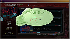 画像ギャラリー No.020のサムネイル画像 / 「魔都紅色幽撃隊」は2014年4月発売。登場キャラや,使用されるアニメーション手法「GHOST」,システム関連の情報などが公開に