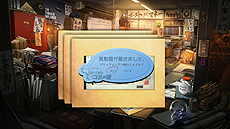 画像ギャラリー No.021のサムネイル画像 / 「魔都紅色幽撃隊」は2014年4月発売。登場キャラや,使用されるアニメーション手法「GHOST」,システム関連の情報などが公開に
