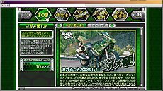 画像ギャラリー No.023のサムネイル画像 / 「魔都紅色幽撃隊」は2014年4月発売。登場キャラや,使用されるアニメーション手法「GHOST」,システム関連の情報などが公開に