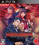画像ギャラリー No.001のサムネイル画像 / 「魔都紅色幽撃隊」の発売日が4月10日に決定。パッケージビジュアルや新キャラの情報，ゲーム内で楽しめるボードゲーム「HYPERNATURAL」の内容も紹介