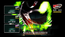 画像ギャラリー No.029のサムネイル画像 / 「魔都紅色幽撃隊」，オカマ属性のキャラや「バトルパート」に関連したシステムの詳細を公開。OP映像も要チェック