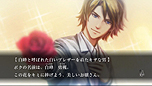 画像ギャラリー No.006のサムネイル画像 / 「魔都紅色幽撃隊」,新キャラとなる白峰勇槻/音江友清/八汐沙和子および,感情入力システムの進化系「五感入力システム」の情報を公開