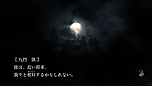 画像ギャラリー No.014のサムネイル画像 / 「魔都紅色幽撃隊」,新キャラとなる白峰勇槻/音江友清/八汐沙和子および,感情入力システムの進化系「五感入力システム」の情報を公開