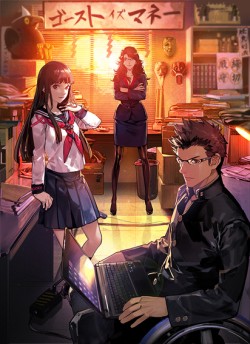 画像ギャラリー No.002のサムネイル画像 / 本日発売の「魔都紅色幽撃隊」EDテーマを歌う遠藤ゆりかさんは元気いっぱいの若手シンガー……かと思いきや，実はけっこうなガチゲーマーでした