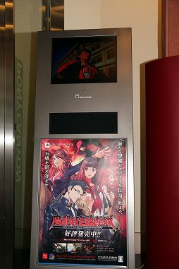 画像ギャラリー No.001のサムネイル画像 / 「魔都紅色幽撃隊」オリジナルサウンドトラック発売記念イベントをレポート。シリーズの今後の展開も計画中?