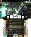 画像ギャラリー No.024のサムネイル画像 / 「FF零式」よりマキナとレムが参戦!「THEATRHYTHM FINAL FANTASY CURTAIN CALL」の新情報を豊富なSSと共に紹介