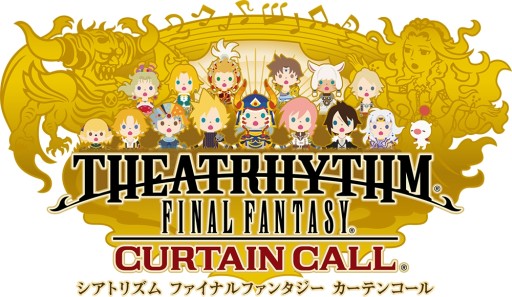画像ギャラリー No.002のサムネイル画像 / 「THEATRHYTHM FF CURTAIN CALL」ソフトとCDの予約キャンペーンを実施