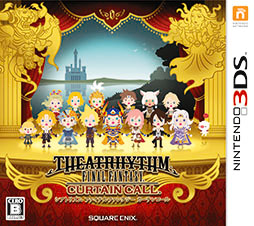画像ギャラリー No.001のサムネイル画像 / 「THEATRHYTHM FINAL FANTASY CURTAIN CALL」の体験版第2弾の配信が本日スタート。「楽曲全集 vol.2(FFVIII〜XIV)」の公開も