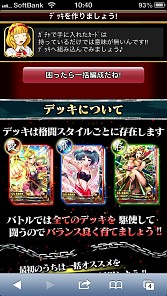 画像ギャラリー No.006のサムネイル画像 / 「異種格闘技 IN JAPAN」,システムをリニューアル。新規登録イベントも実施