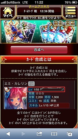 画像ギャラリー No.014のサムネイル画像 / 「異種格闘技 IN JAPAN」,システムをリニューアル。新規登録イベントも実施