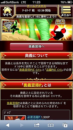 画像ギャラリー No.015のサムネイル画像 / 「異種格闘技 IN JAPAN」,システムをリニューアル。新規登録イベントも実施