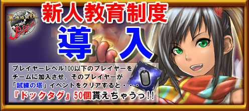 画像ギャラリー No.003のサムネイル画像 / 「異種格闘技 IN JAPAN」,19日15:00よりLEGENDカードの入手確率が50倍に