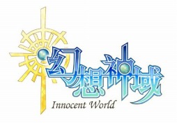 画像ギャラリー No.001のサムネイル画像 / 「幻想神域」，高難度ダンジョン「異界・ルーンヒル」や各種新システムが実装。新たな幻神「アテナ」も登場だ