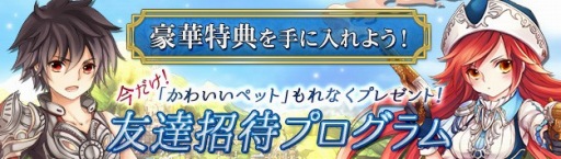 画像ギャラリー No.017のサムネイル画像 / 「幻想神域」,大型アップデート情報を公開。7月2日に新武器「サイズ」が登場