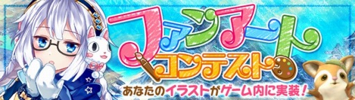 画像ギャラリー No.005のサムネイル画像 / 「幻想神域」スマホでも遊べる新コンテンツ「幻神(げんしん)占い」を実装