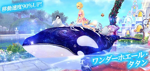 画像ギャラリー No.002のサムネイル画像 / 「幻想神域」，ダンジョン「秘奧の樹窟」と「枢機の聖堂」の地獄級が11月22日に実装