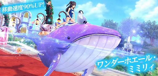 画像ギャラリー No.003のサムネイル画像 / 「幻想神域」，ダンジョン「秘奧の樹窟」と「枢機の聖堂」の地獄級が11月22日に実装