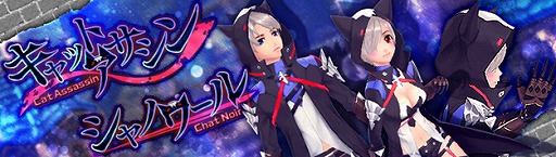 画像ギャラリー No.007のサムネイル画像 / 「幻想神域」，ダンジョン「秘奧の樹窟」と「枢機の聖堂」の地獄級が11月22日に実装