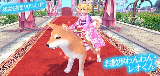 画像ギャラリー No.010のサムネイル画像 / 「幻想神域」，ダンジョン「秘奧の樹窟」と「枢機の聖堂」の地獄級が11月22日に実装