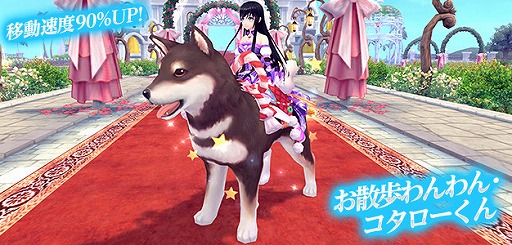 画像ギャラリー No.011のサムネイル画像 / 「幻想神域」，ダンジョン「秘奧の樹窟」と「枢機の聖堂」の地獄級が11月22日に実装