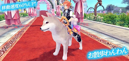 画像ギャラリー No.012のサムネイル画像 / 「幻想神域」，ダンジョン「秘奧の樹窟」と「枢機の聖堂」の地獄級が11月22日に実装