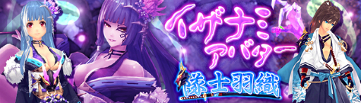 画像ギャラリー No.007のサムネイル画像 / 「幻想神域 -Cross to Fate-」新ダンジョン「異界・シュトロムケイヴ」と「異界・クライネスアイル」が2018年1月10日に実装