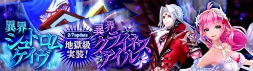 画像ギャラリー No.005のサムネイル画像 / 「幻想神域 -Cross to Fate-」,アバターデザインコンテストのグランプリ作品が公開