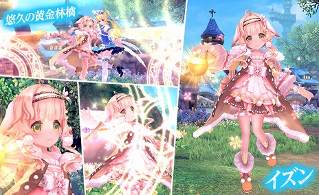 画像ギャラリー No.006のサムネイル画像 / 「幻想神域 -Cross to Fate-」，超高難度ダンジョン「時の書庫」の5人用が3月20日に実装決定。新作BOXを本日発売