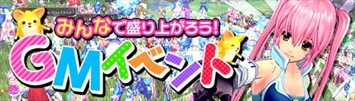 画像ギャラリー No.005のサムネイル画像 / 「幻想神域 -Cross to Fate-」，4月2日に大型アップデート第1弾を実施。新マップ“トラモント遺跡”が実装