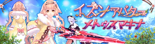 画像ギャラリー No.007のサムネイル画像 / 「幻想神域 -Cross to Fate-」，4月2日に大型アップデート第1弾を実施。新マップ“トラモント遺跡”が実装