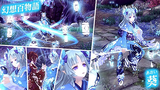 画像ギャラリー No.006のサムネイル画像 / 「幻想神域 -Cross to Fate-」，和風の幻神「葵」が新たに登場。「望月千代女」がもらえる新規キャンペーンも