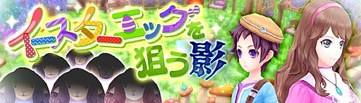画像ギャラリー No.008のサムネイル画像 / 「幻想神域 -Cross to Fate-」，和風の幻神「葵」が新たに登場。「望月千代女」がもらえる新規キャンペーンも