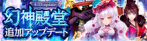 画像ギャラリー No.005のサムネイル画像 / 「幻想神域」,イベント“子供たちの百鬼夜行”を開催