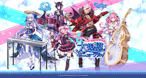 画像ギャラリー No.002のサムネイル画像 / 「幻想神域 -Cross to Fate-」,5周年記念の大規模リニューアルアップデートを発表。詳細は10月27日のオフラインパーティーで発表される
