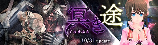 画像ギャラリー No.016のサムネイル画像 / 「幻想神域 -Cross to Fate-」，5周年に合わせた大規模リニューアルアップデートが本日実施。運営面＆ゲームの両方で改善を図る