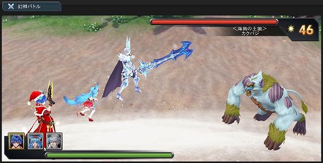 画像ギャラリー No.011のサムネイル画像 / 「幻想神域」，特殊ダンジョン「魔王奇譚」の第2弾が実装。クリスマスイベントもスタート