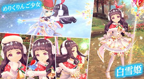 画像ギャラリー No.014のサムネイル画像 / 「幻想神域」，特殊ダンジョン「魔王奇譚」の第2弾が実装。クリスマスイベントもスタート