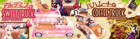 画像ギャラリー No.015のサムネイル画像 / 「幻想神域」，特殊ダンジョン「魔王奇譚」の第2弾が実装。クリスマスイベントもスタート