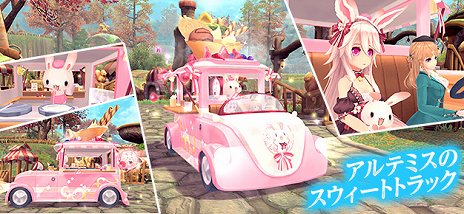 画像ギャラリー No.016のサムネイル画像 / 「幻想神域」，特殊ダンジョン「魔王奇譚」の第2弾が実装。クリスマスイベントもスタート